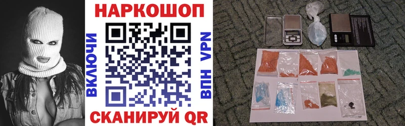 Какие есть наркотики Каргат Кокаин Мефедрон APVP БУТИРАТ Канабис Галлюциногенные грибы
