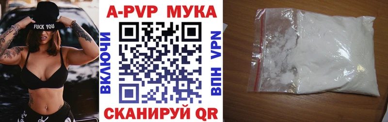 А ПВП Crystall  кракен вход  Каргат 