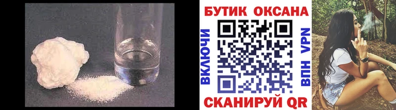 БУТИРАТ 99% МЕГА ссылка Каргат цены