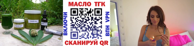 Печенье с ТГК марихуана  Каргат 