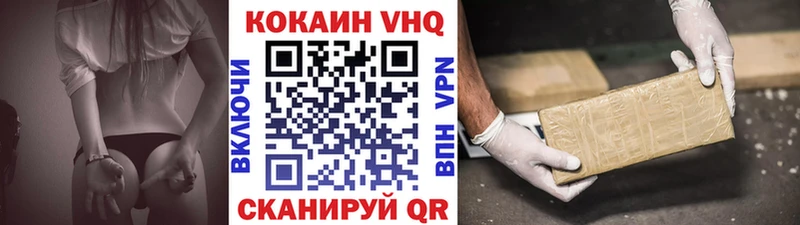Cocaine Fish Scale Каргат
