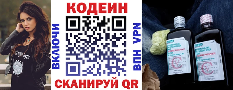 Codein Purple Drank Каргат
