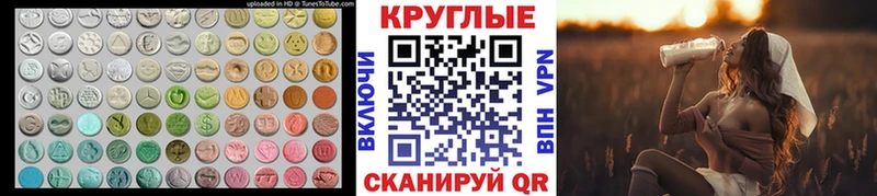 даркнет сайт  Каргат  ЭКСТАЗИ Cube 