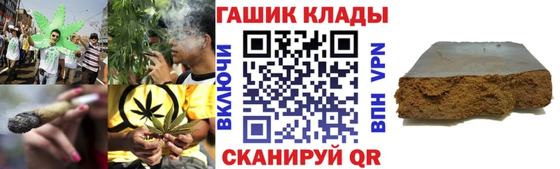 ГАШИШ хэш  ОМГ ОМГ tor  Каргат 