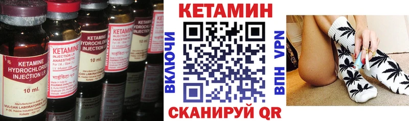 Кетамин VHQ  Каргат 