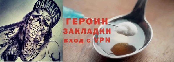 винт Арсеньев