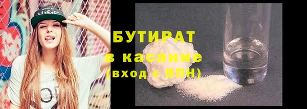 прущие грибы Армянск