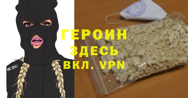 прущие грибы Армянск