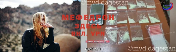 винт Арсеньев