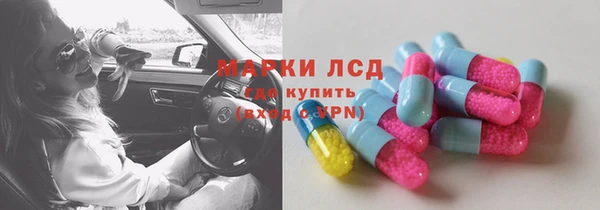 трава Ладушкин