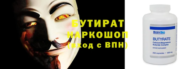 винт Арсеньев