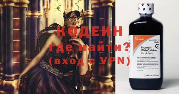 кокаин перу Лиски